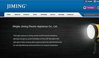 Ningbo  Electric Appliance Co., Ltd